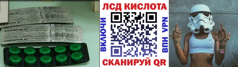Лсд 25 экстази кислота  Назарово 