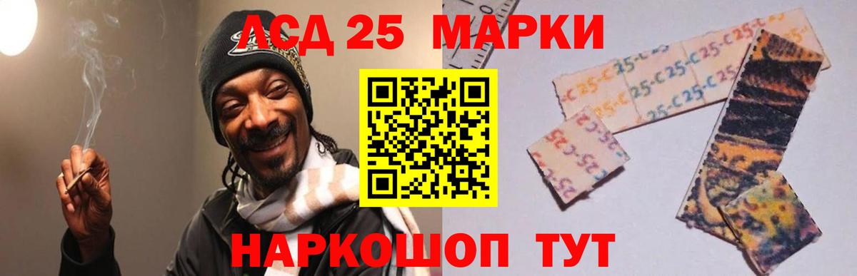 LSD-25 экстази ecstasy  LSD-25 экстази  ОМГ ОМГ зеркало  Назарово 
