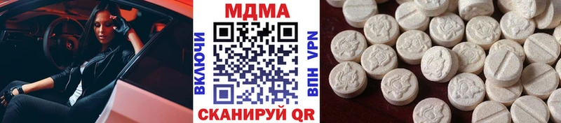 MDMA молли  Назарово 