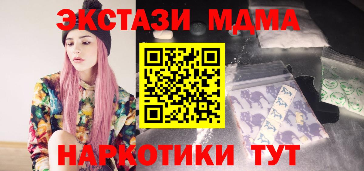 МДМА VHQ  Назарово 