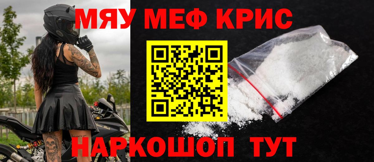 МЕТАДОН Назарово