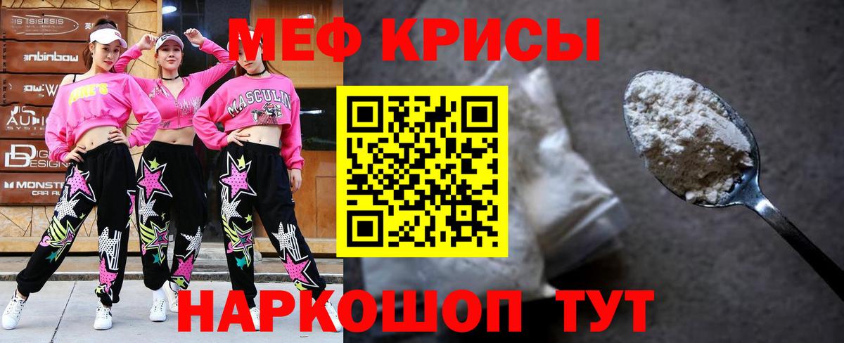сколько стоит  Вход с VPN  Меф мяу мяу  МЯУ-МЯУ  Назарово  Меф mephedrone 