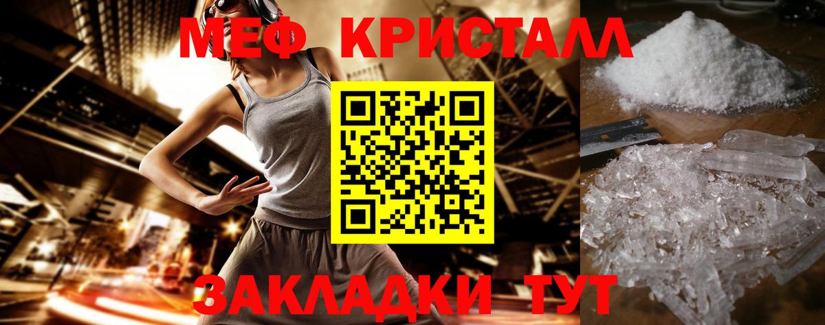 Кокаин  Купить наркоту  Экстази  Бошки Шишки  Назарово  МЕФ   ГАШ  Альфа ПВП СК кристаллы  Меф МЯУ МЯУ кристаллы 