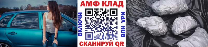 Первитин винт  как найти закладки  Назарово 