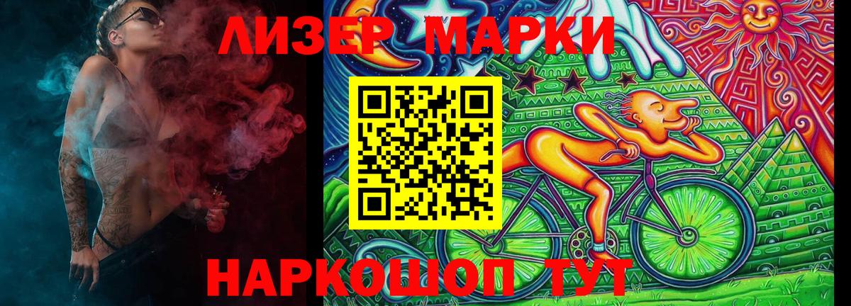 Марки 25I-NBOMe 1,5мг  Вход с VPN  Назарово 