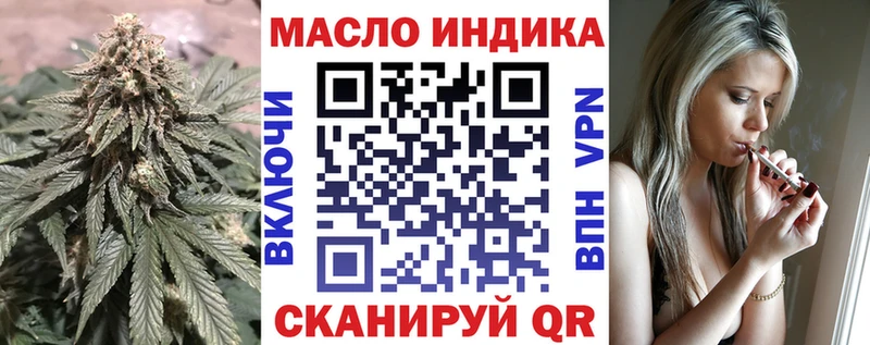Дистиллят ТГК жижа  гидра рабочий сайт  Назарово 