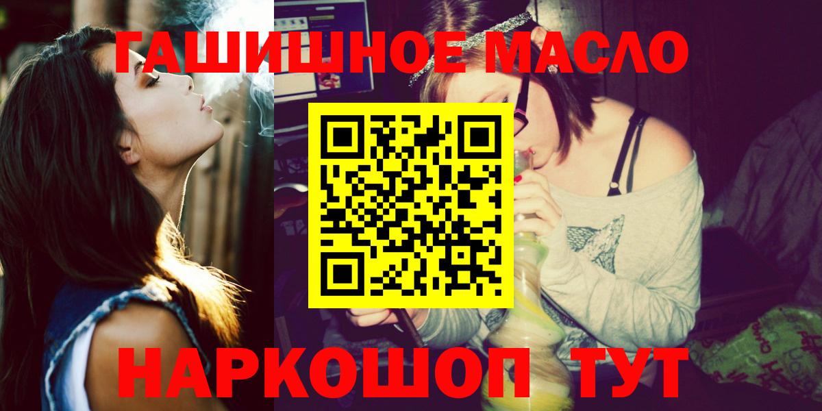 Дистиллят ТГК жижа  Дистиллят ТГК концентрат  Назарово 