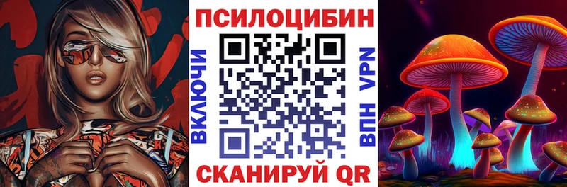 Галлюциногенные грибы прущие грибы  Назарово 