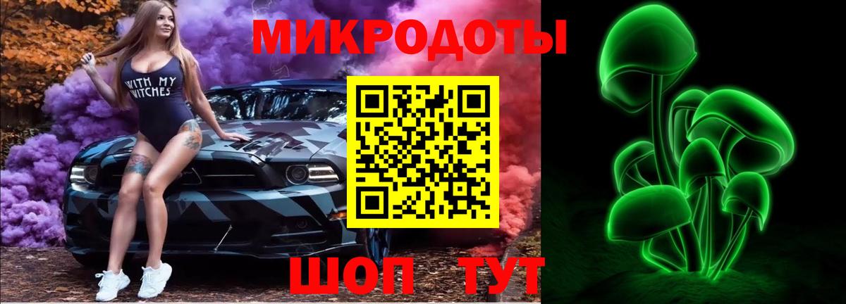 Назарово  Галлюциногенные грибы ЛСД  Вход с VPN  Галлюциногенные грибы GOLDEN TEACHER 