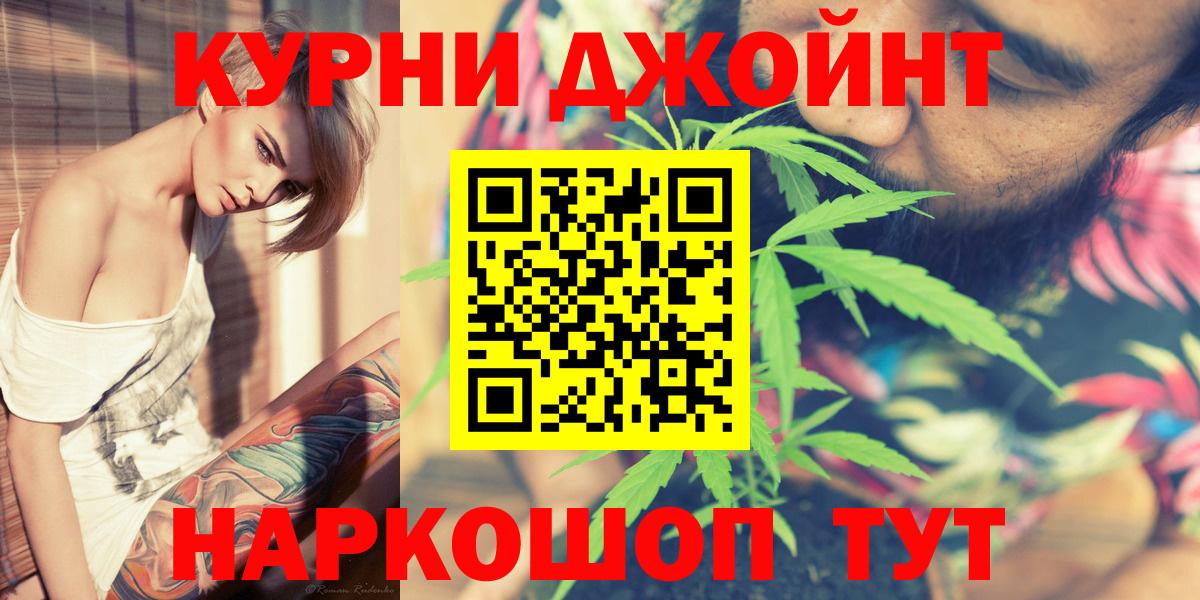 Марихуана планчик  МАРИХУАНА сатива  Шишки марихуана White Widow  Назарово  Вход с VPN 