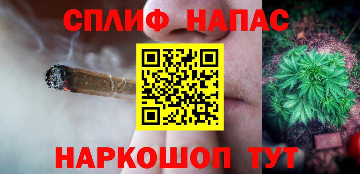 Конопля THC 21%  Шишки марихуана семена  МАРИХУАНА VHQ  Назарово  МАРИХУАНА сатива 