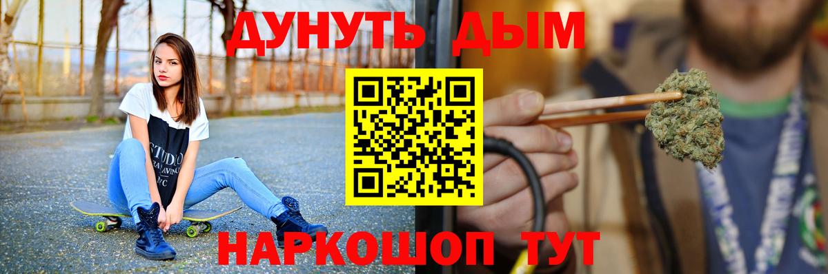 Марихуана SATIVA & INDICA Назарово